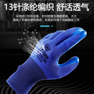 Gants de travail entièrement texturés, doublure en émulsion tricotée, antidérapants, résistants à l'usure, pour l'industrie de la construction - Product Image 4