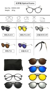 UNOC Gafas <span class=keywords><strong>de</strong></span> sol con imán 5 en 1 Monturas <span class=keywords><strong>de</strong></span> anteojos intercambiables con <span class=keywords><strong>lentes</strong></span> polarizadas con clip UV400 - Product Image 2