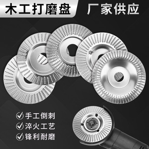 Disque à pointes pour meuleuse d'angle Chentu 100-125 mm P120, pour le travail du bois, le polissage et le façonnage des surfaces courbes - Product Image 2