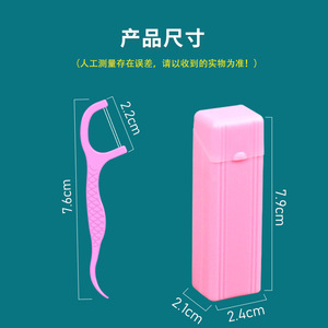 Hilo Dental Xinshuyunjian con Sabor a Frutas, Desechable, de Polietileno de Alta Resistencia, 30 Unidades por Paquete - Product Image 4