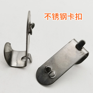 J Stainless Steel <b>Hooks</b> 150 Mm Door Mount For Refrigerator Beverage Cabinet Freezer Display Case Shelf Clips - Product Image 3