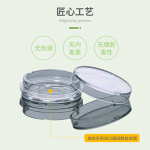 Placas de Cultivo Sorfa con Fondo de Vidrio, Paquete de 20, Esterilizadas Individualmente para Cultivo Celular - Product Image 5