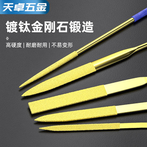 Tianzhuo Hardware Diamond Files Assorted 50-70mm For Jewelry And Diy Metal Polishing Tools - Product Image 2