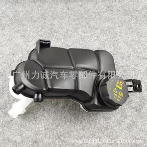 Réservoir d'expansion et de trop-plein pour Ford S-MAX, réservoir d'eau auxiliaire 6G918K218AD 6G919600AD - Product Image 2