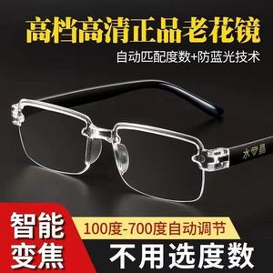 Lunettes de lecture en cristal unisexe sans monture, verres en résine anti-lumière bleue +1.00D, origine Jinhua, monture PC 6095 - Product Image 4