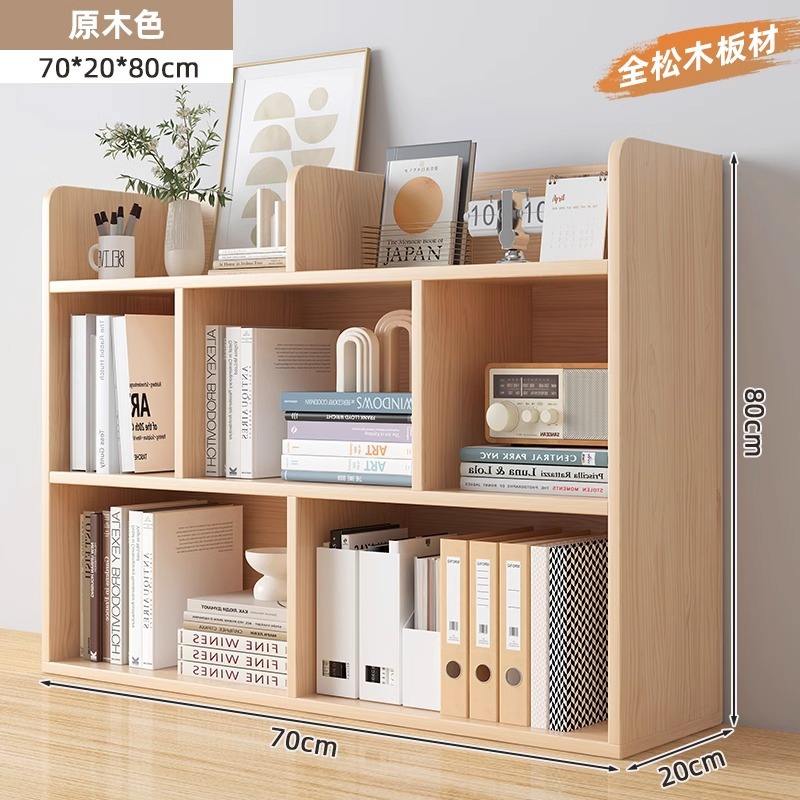 ที่เก็บของแบบเปิด-สีโอ๊ค 702080ซม