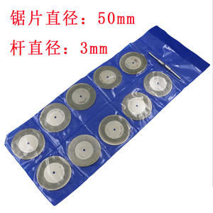 50mm Diamond Jade <b>Cutting</b> <b>Disc</b> for Electric Grinder and Drill Abrasive Grinding Saw Blade for <b>Glass</b> <b>Cutting</b> - Product Image 1