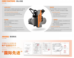 Robot khử Băng khẩn cấp hỗ trợ vận hành trực tuyến tự động công nghệ tự phát triển để loại bỏ băng - Product Image 6