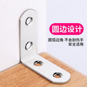 Yuma Stainless Steel L-Shaped <b>Corner</b> Bracket 40x40mm 4-Hole Brushed Finish <b>Cabinet</b> Reinforcement Support - Product Image 1