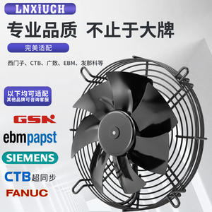 Linxiu EC ExternalRotor Axial Flow <b>Fan</b> 0-10V Variable Frequency Energy-Saving Intelligent Stepless Speed Regulation for Cold - Product Image 4