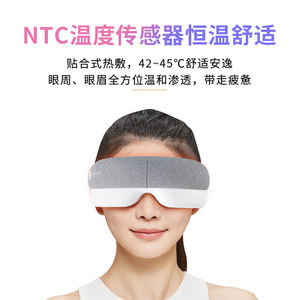 Healthpal alta calidad 4d Corea relajante mini portátil cálido PEQUEÑA ESCALA Bluetooth belleza masaje de ojos máquina portátil para los ojos - Product Image 5