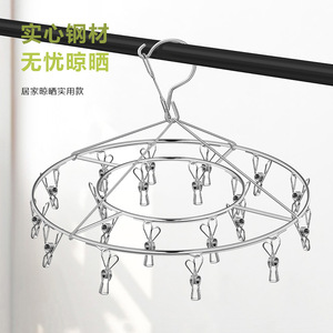 Stainless Steel Sock Rack Round 20 <b>Clips</b> Single Layer Drying Rack For Adults - Product Image 2