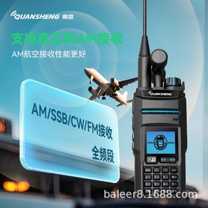 Talkie-walkie Quansheng Tk11 136-174 MHz 400-480 MHz étanche IP67 avec le même décodeur pour une utilisation en extérieur - Product Image 2