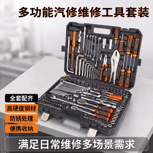 Kingqueen 150 Pc Car Repair Tool Kit 1/2 In Socket Wrench Set Heavy Duty Mechanics Auto Repair Tools - Product Image 3