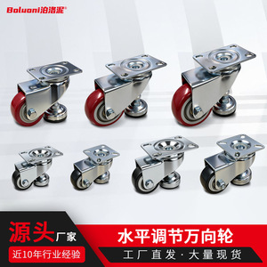 Poluoni Swivel Caster 100 Mm <b>Adjustable</b> Leveling Furniture Casters - Product Image 2