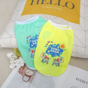 Chaleco para mascotas con estampado de verano, diseño lindo en rosa, azul, verde y amarillo para gatos y perros - Product Image 4