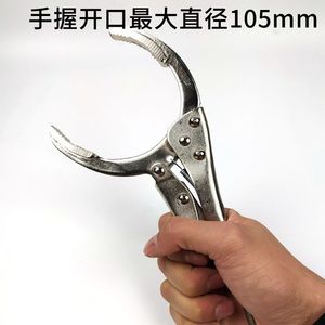 <b>Oil</b> <b>Filter</b> Wrench Pliers Steel Hand <b>Tool</b> For <b>Oil</b> <b>Filter</b> Removal Specialty Wrench - Product Image 4