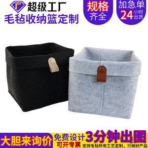 Thick Felt Storage Basket Rectangle Light Gray Dark Gray Clothing Organizer Eco Friendly Minimalist Standing Type Non Woven - Product Image 5