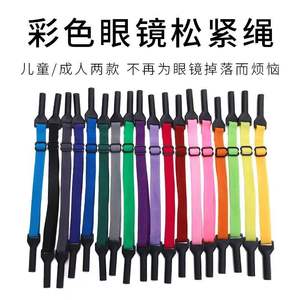 Sangle élastique pour lunettes, pour enfants et adultes, antidérapante, en Polyester et Silicone, rétractable, couleur unie, violet, Jinhua, printemps 2023 - Product Image 5