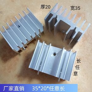 ฮีทซิงค์อะลูมิเนียม Yixing Electronics ขนาด 35x20x25 มม. แบบสองขา สำหรับ Mosfet Zener Diode Scr 7805 ระบายความร้อน - Product Image 4