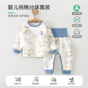 Conjunto <span class=keywords><strong>de</strong></span> Dos Piezas para Bebé, Otoño, Algodón Puro, Cintura Alta, Cubre <span class=keywords><strong>el</strong></span> <span class=keywords><strong>Vientre</strong></span>, Cálido, Absorbe la Humedad, Suave, Top y Pantalones para Niños - Product Image 3