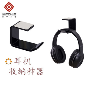 Soporte de pared para auriculares de acrílico, negro, 100mm, 45mm, 60mm, forma de U, para almacenamiento de juegos detrás de puertas en paredes - Product Image 3