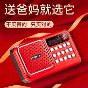 เครื่องเล่นเพลง Yinrong รองรับการ์ด TF และแฟลชไดรฟ์ พร้อมฟังก์ชั่นวิทยุ ลำโพงพกพา เหมาะสำหรับผู้สูงอายุ - Product Image 5