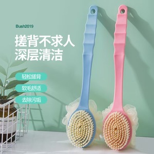 <b>Back</b> Scrubber Long Handle Soft Bristle Double Sided Body <b>Brush</b> With Loofah <b>For</b> <b>Bath</b> Shower Cleaning - Product Image 1
