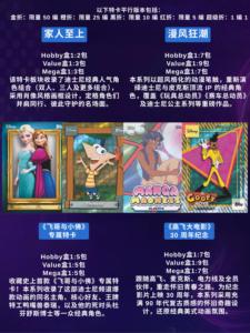 Lot de 20 boîtes en gros – Cartes de collection Topps Disney Neon 2026 (Hobby / Valeur / Mega Collection) – <span class=keywords><strong>Cadeau</strong></span> pour enfants – Boîte mystère – Jeu de cartes à collectionner - Product Image 6