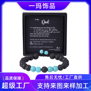 Bracelet en pierre volcanique pour hommes, bijoux perlés naturels de 8mm, cadeau pour papa, bracelets en cristal faits à la main - Product Image 5