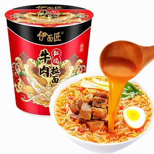 Vente en gros de <span class=keywords><strong>nouilles</strong></span> de boeuf braisées de bon goût non épicées <span class=keywords><strong>nouilles</strong></span> frites instantanées <span class=keywords><strong>chinoises</strong></span> dans un emballage en boîte - Product Image 1