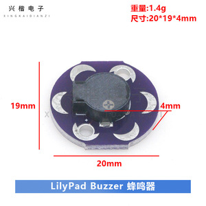 Módulo de Audio LilyPad Buzzer de Montaje Superficial para Proyectos Electrónicos - Product Image 4