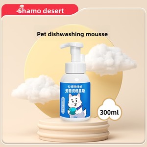 Eco-friendly Pet presidente per lavare i piatti Mousse cane gatto stoviglie cibo ciotola di pulizia liquido per gatti ciotola di lavaggio forniture - Product Image 4