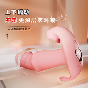 <b>Vibrating</b> Rose Clitoral Massager 10 Frequencies Silicone <b>Remote</b> Control Adult Stimulation Toy - Product Image 4