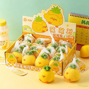 Jouet à presser Bobo Chicken mignon et amusant, jouet anti-stress pour garçons et filles de 15 ans et plus, à collectionner - Product Image 1
