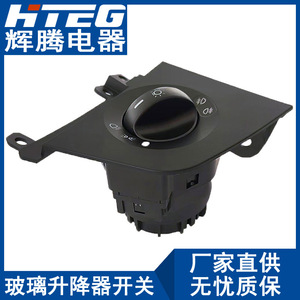 Conjunto de interruptor de faros y luces antiniebla Hteg para Mercedes-Benz Actros A9605452604, interruptor de control negro - Product Image 5