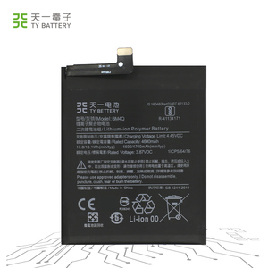 Batería recargable de polímero de iones de litio de 4700mAh 3,87 V <span class=keywords><strong>BM4Q</strong></span> para teléfono móvil Redmi K30 Pro en stock murciélagos de almacenamiento - Product Image 3