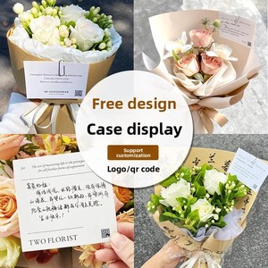 Canggih dua sisi Logo bunga kecil cetak kartu kustom kode QR bunga segar teks ucapan terima kasih kartu stiker lilin - Product Image 2