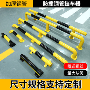 Barandilla de acero en forma de U Qingli'ao de 36 pulgadas de altura para estacionamiento subterráneo y barrera de tráfico para estacionamientos - Product Image 4