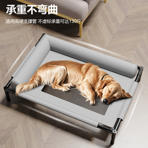 Lit pour chien surélevé rectangulaire respirant, résistant à l'humidité, lavable, utilisable toute l'année - Product Image 4