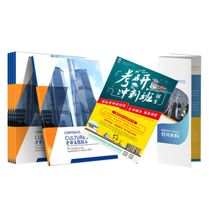 กระดาษที่มีใบรับรองที่คัปหนังสือคูปองตั๋วและใบปลิว <span class=keywords><strong>Adobe</strong></span> ศิลปะกระดาษกระดาษแข็งสีแพนโทนพิมพ์ออฟเซ็ต - Product Image 1