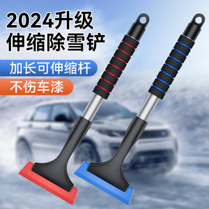 Grattoir à neige télescopique en aluminium avec lame rouge pour gratter la glace et éliminer la neige des vitres de voiture - Product Image 4