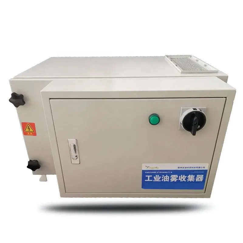 Factory Wholesales Oil Smoke filter electrostatic Oil Mist Air Filter bbq Oil Mist Collector