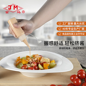 Botellas de Condimento Jm con Tapa Antipolvo para Uso en la Cocina 80ml 120ml 250ml 500ml - Product Image 2