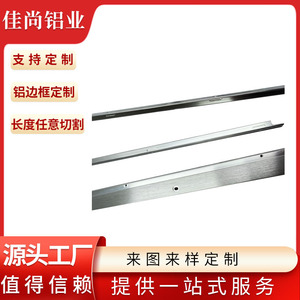 โปรไฟล์อะลูมิเนียมอุตสาหกรรม 6061 ชุบอโนไดซ์ สำหรับใช้กับอุปกรณ์ - Product Image 5