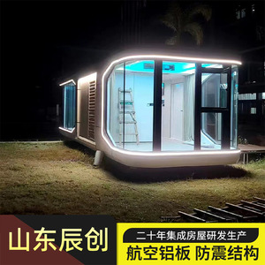 บ้านสำเร็จรูป BULLER รุ่น TA-700 โรงแรมวิลล่าคอนเทนเนอร์ทันสมัยพร้อมดีไซน์กระจกพาโนรามา - Product Image 3