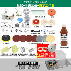 Machine à graver multifonction compacte Jade Mill : Scie de table, polissage, poinçonnage et découpe tout-en-un - Product Image 6