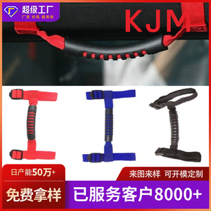 Poignée de toit intérieure Kjm en plastique, position centrale, pour modification de véhicule tout-terrain Jeep - Product Image 5