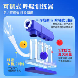 เครื่องฝึกหายใจ StateMed แบบ 3 ลูกบอล อุปกรณ์เพิ่มความจุปอด สำหรับการฟื้นฟูหลังผ่าตัด วัสดุพลาสติก สีเหลือง - Product Image 4