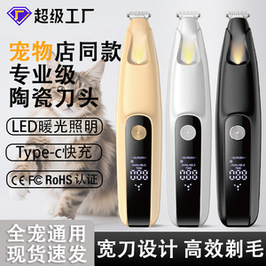 Pet Hair Clipper Rechargeable Led <b>Light</b> Digital Display For <b>Dogs</b> Cats Full Body Washable Wide Blade - Product Image 3